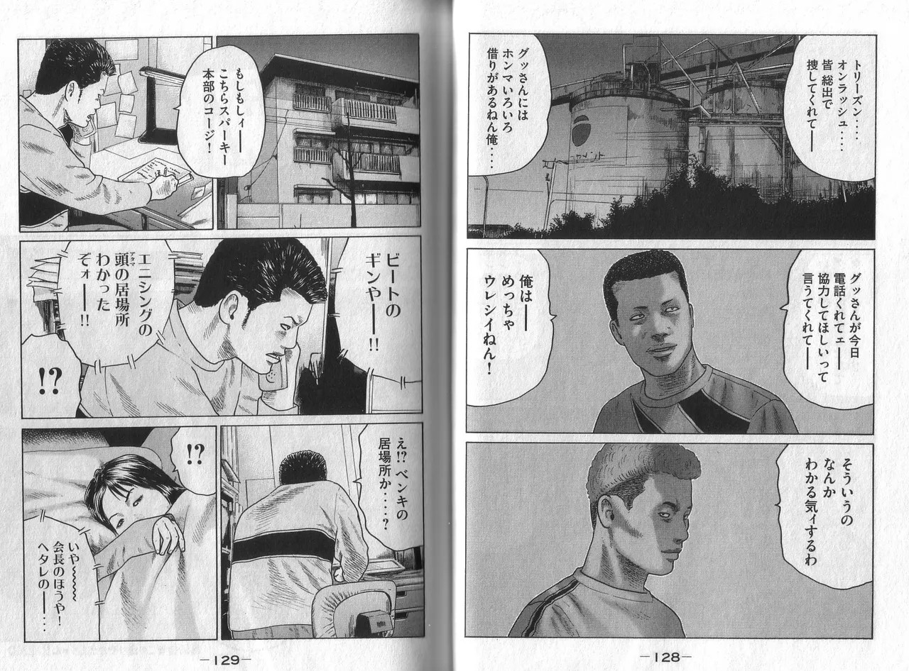 Page 66