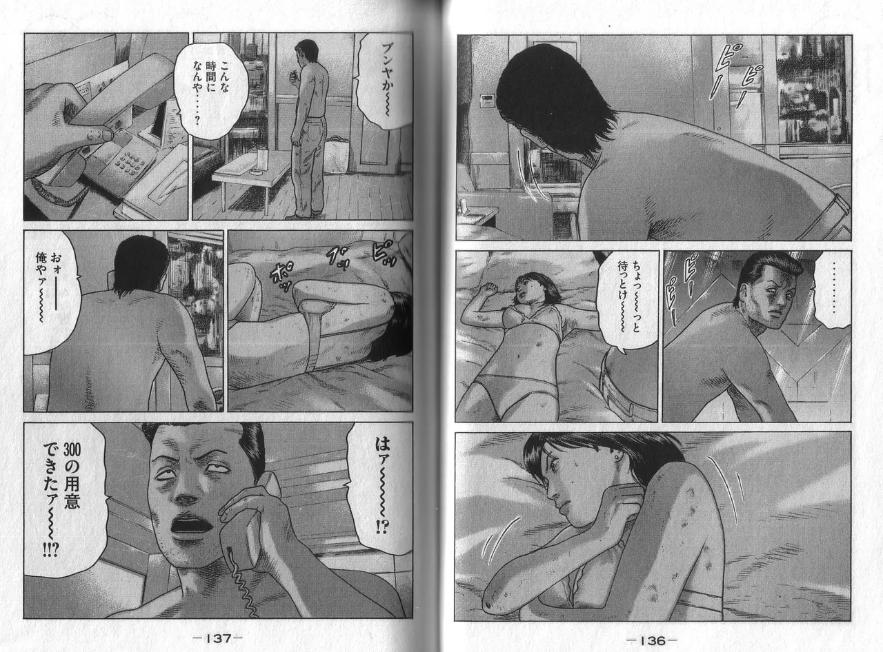 Page 70