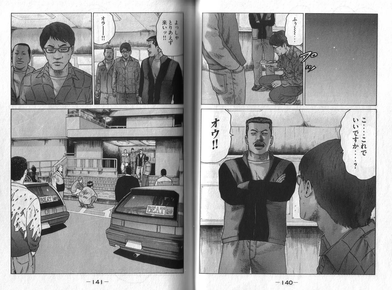 Page 72