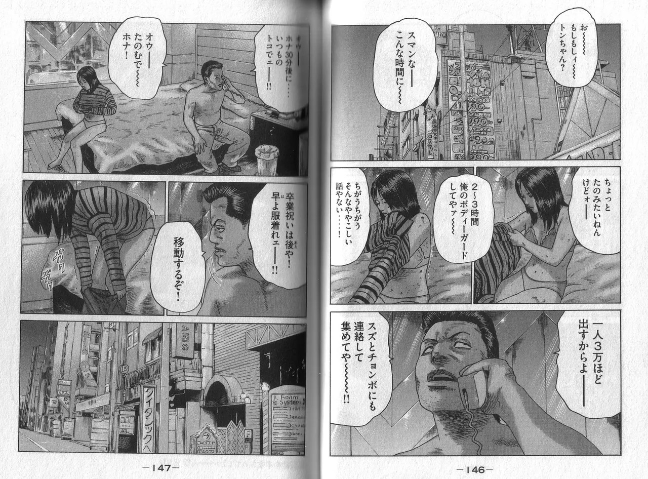 Page 75