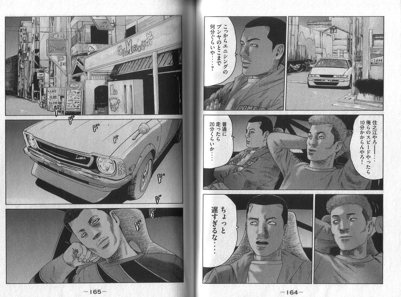 Page 84