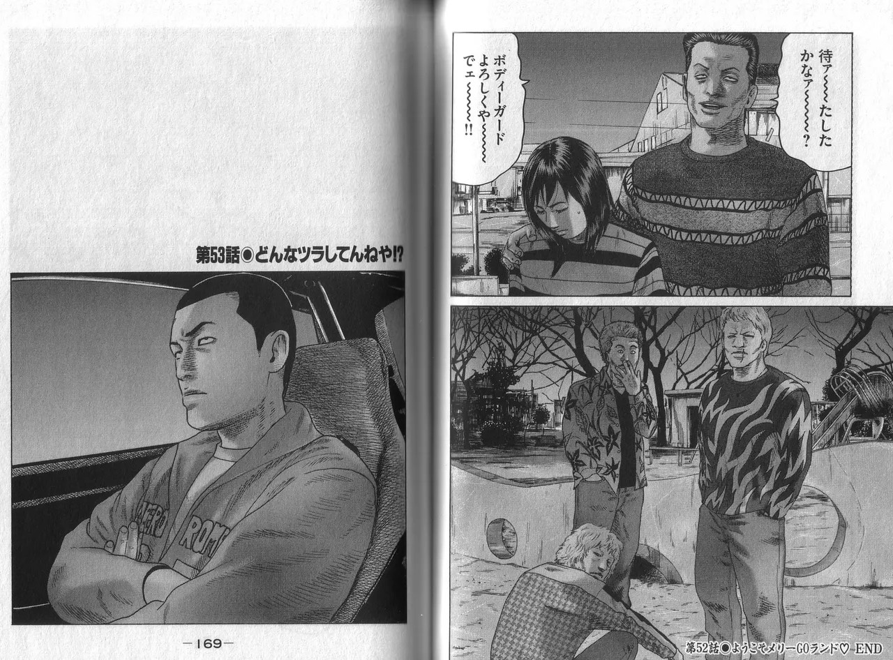 Page 86