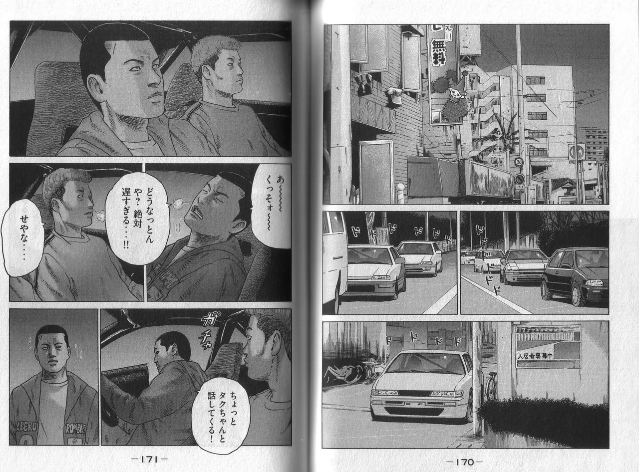Page 87