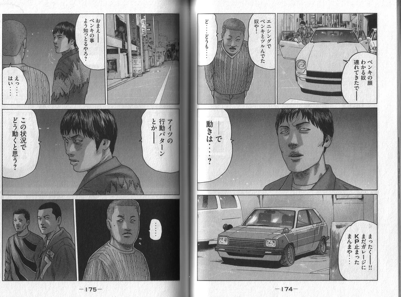 Page 89