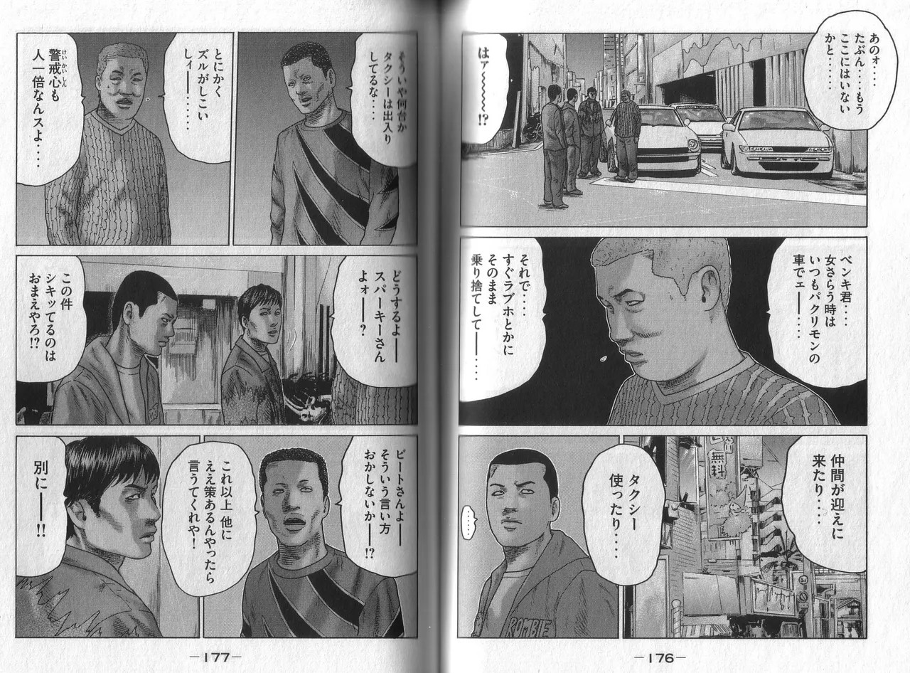 Page 90