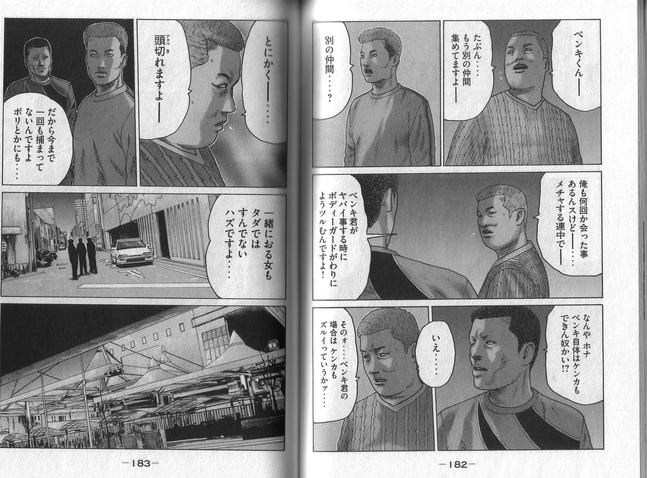 Page 93
