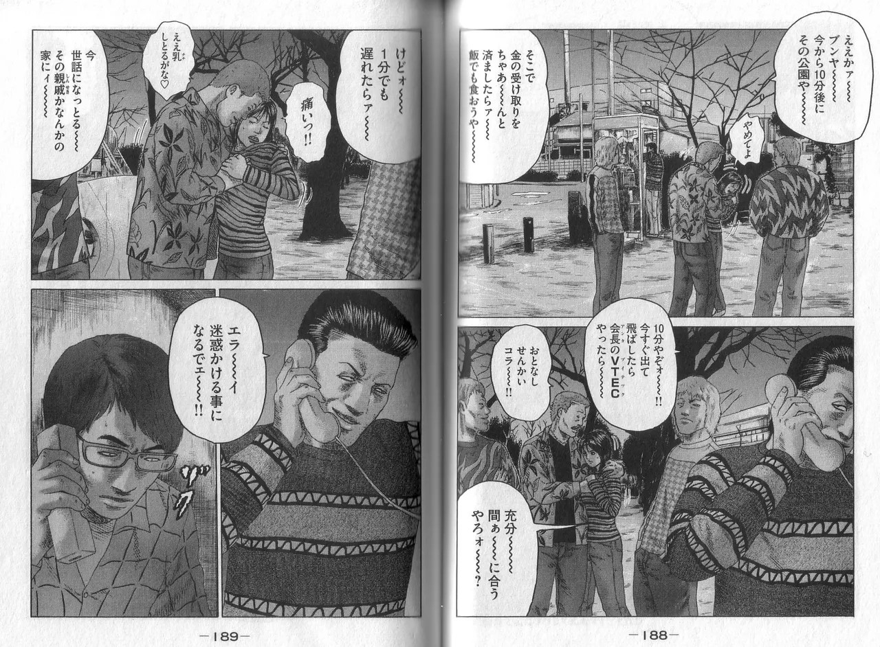 Page 96