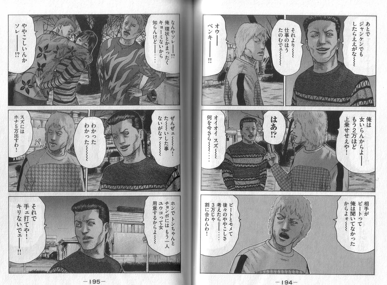 Page 99