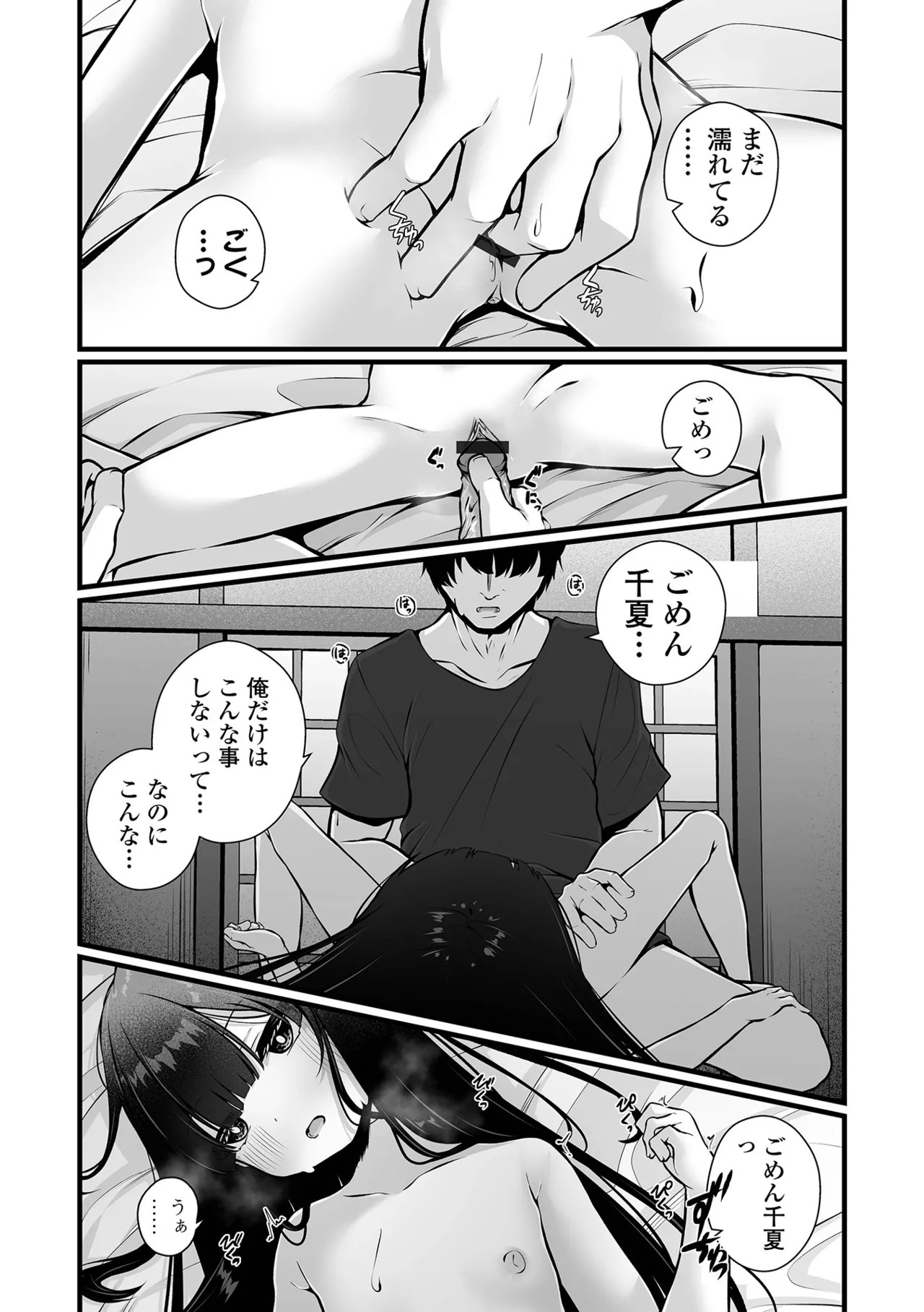 Page 115