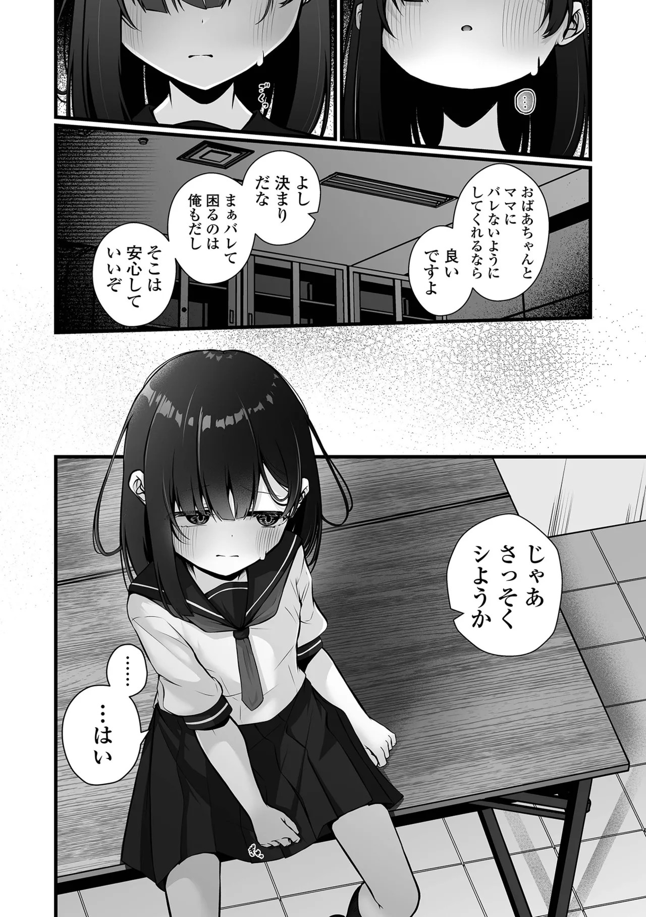 Page 180