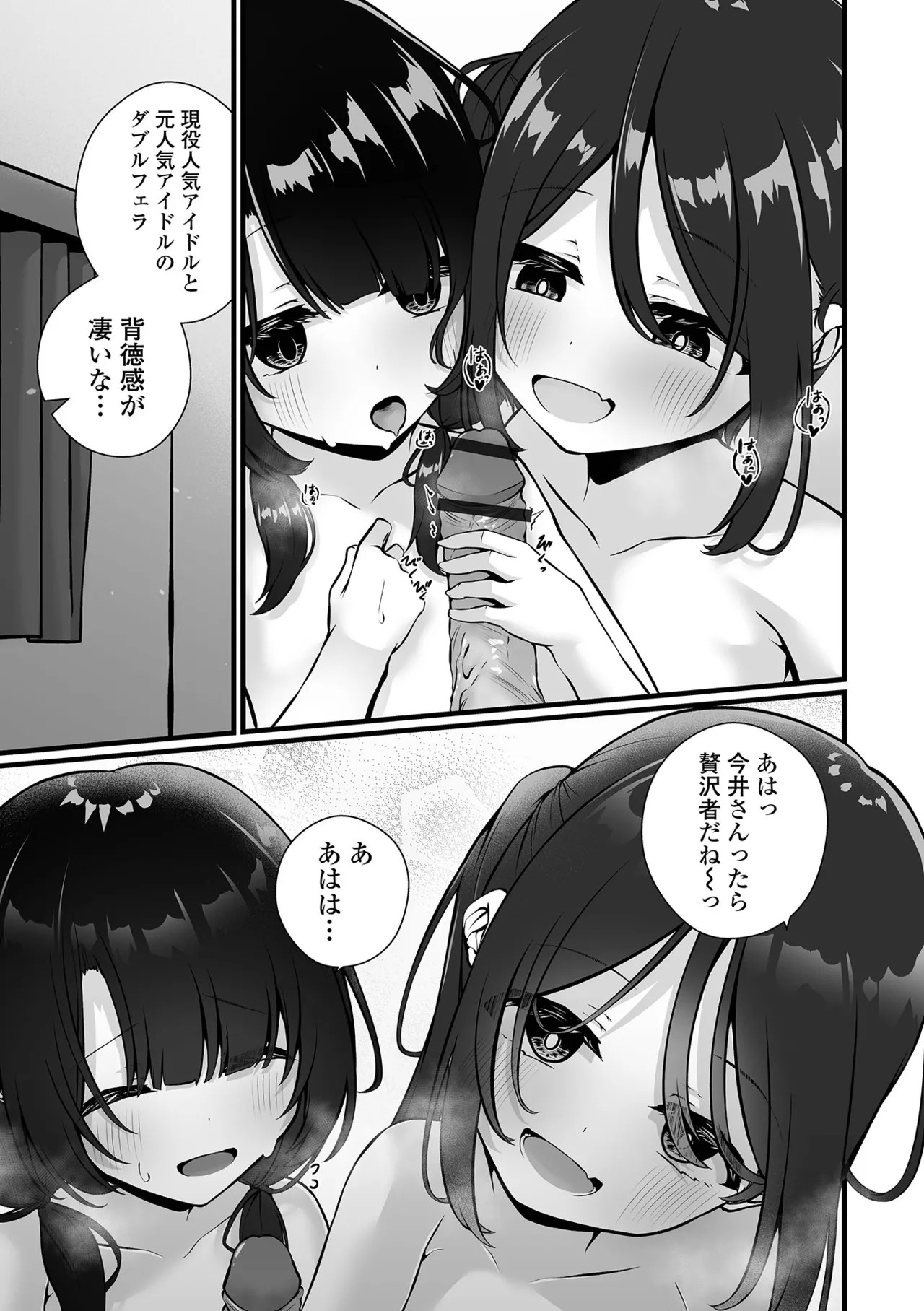 Page 83