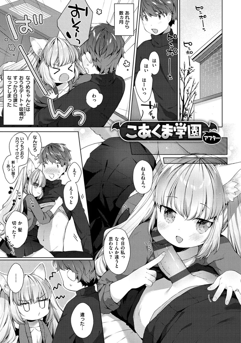Page 189