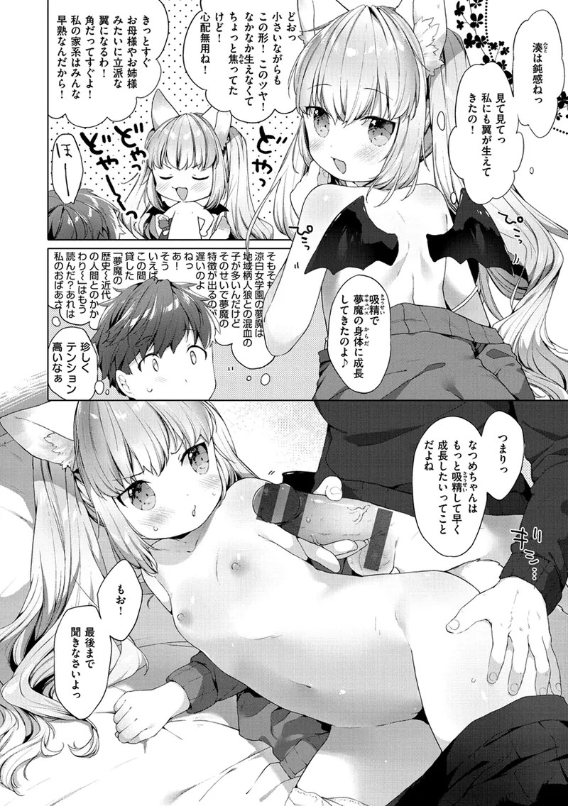 Page 190