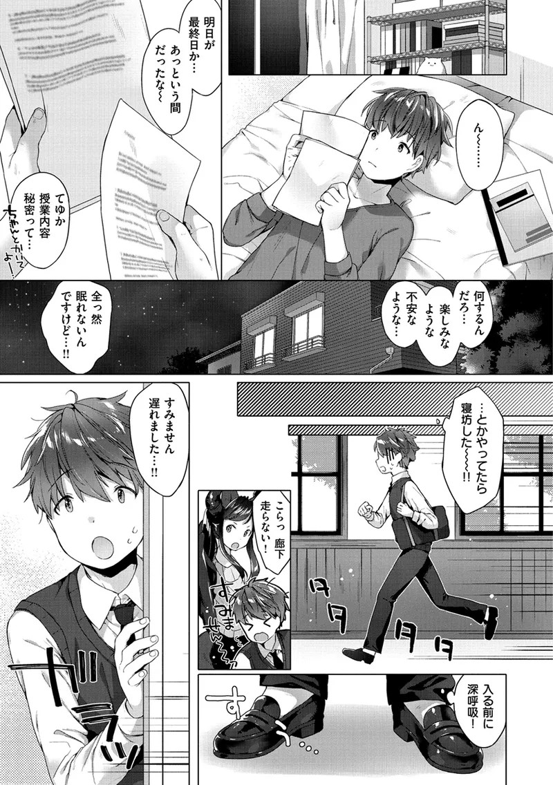 Page 69