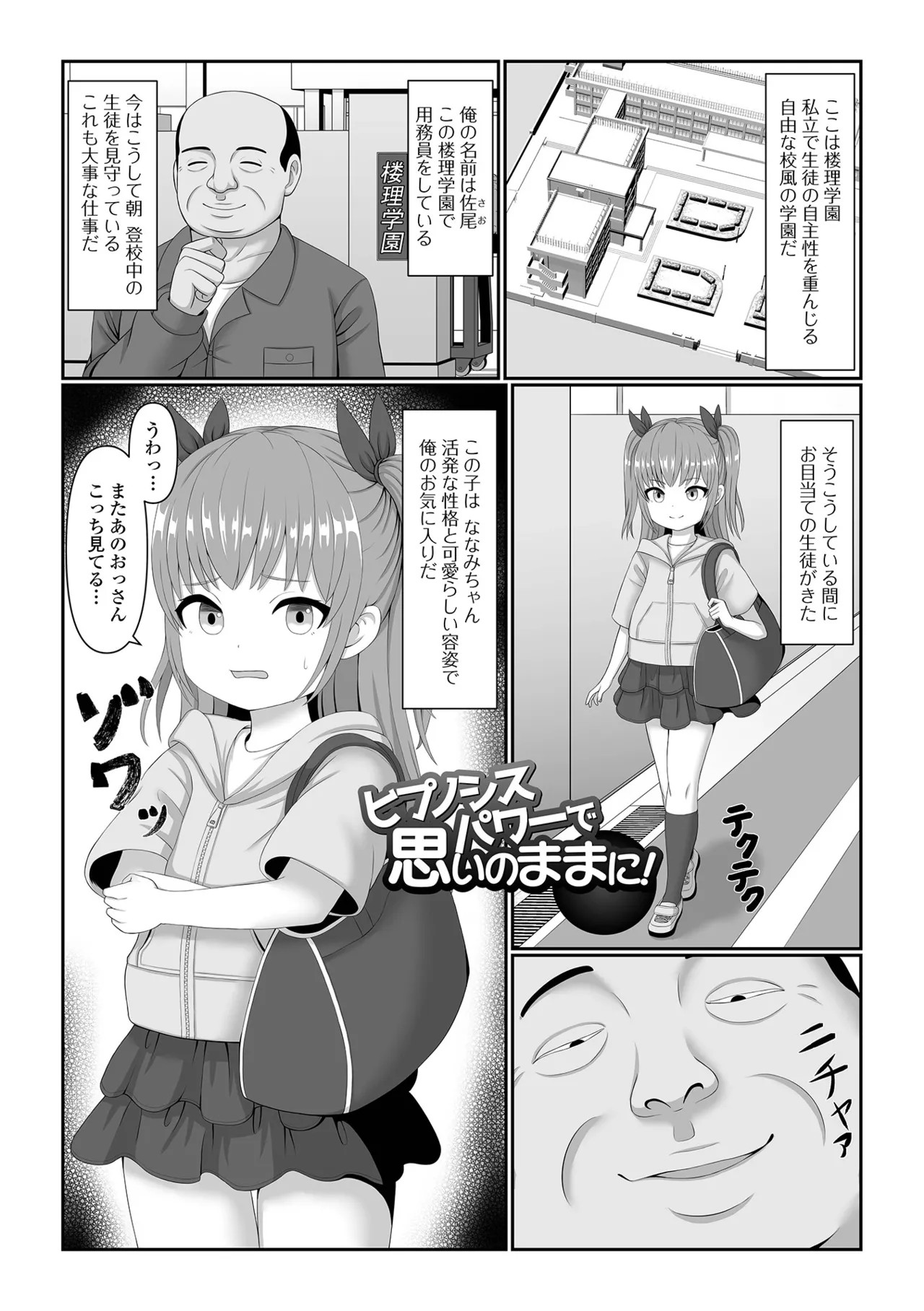 Page 83
