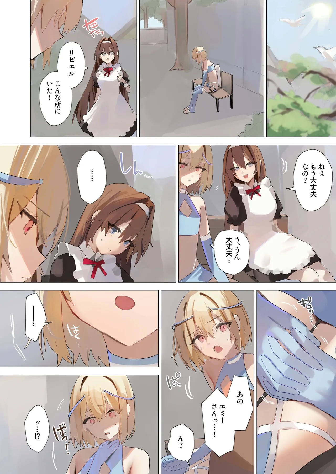 Page 41