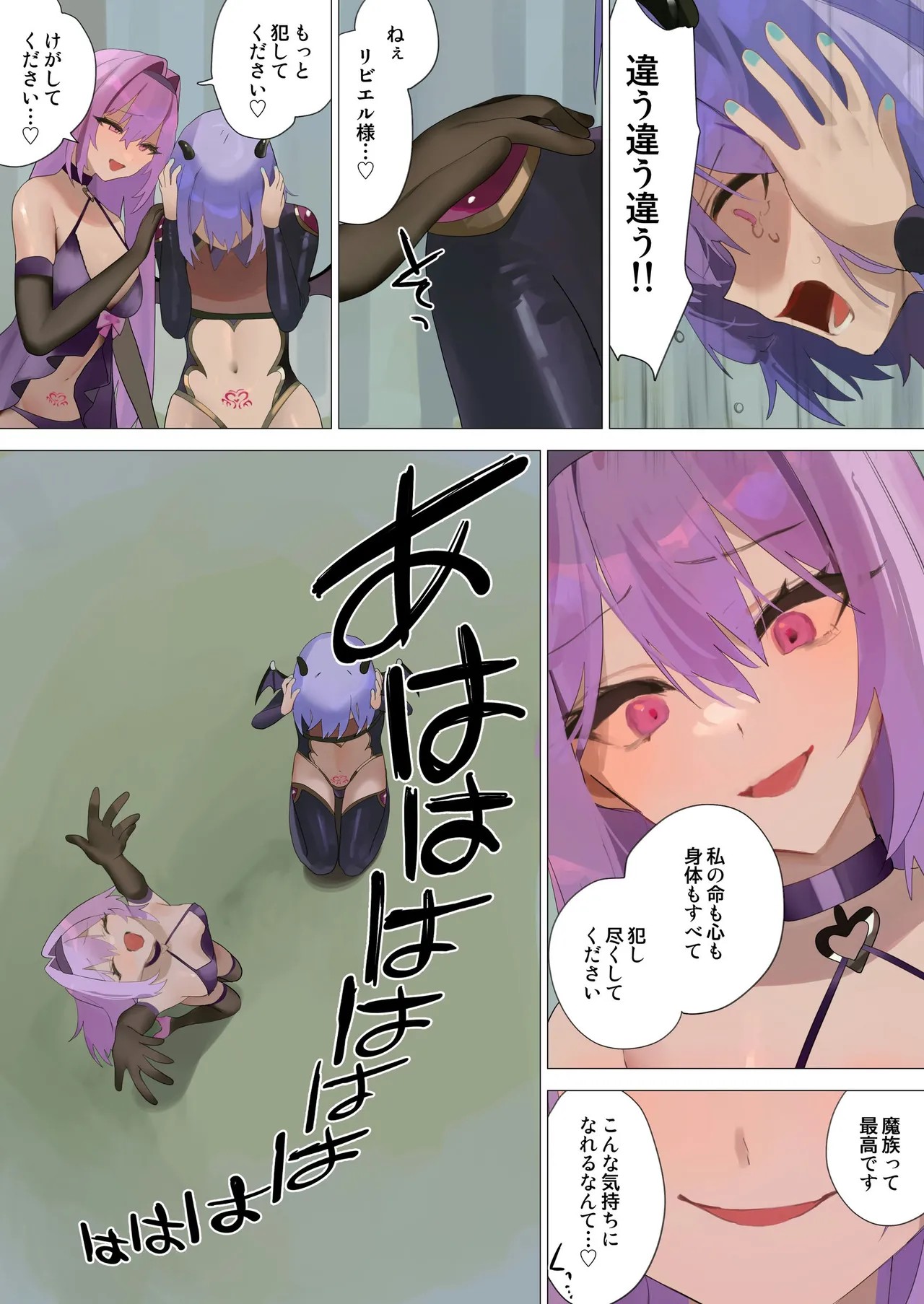 Page 56