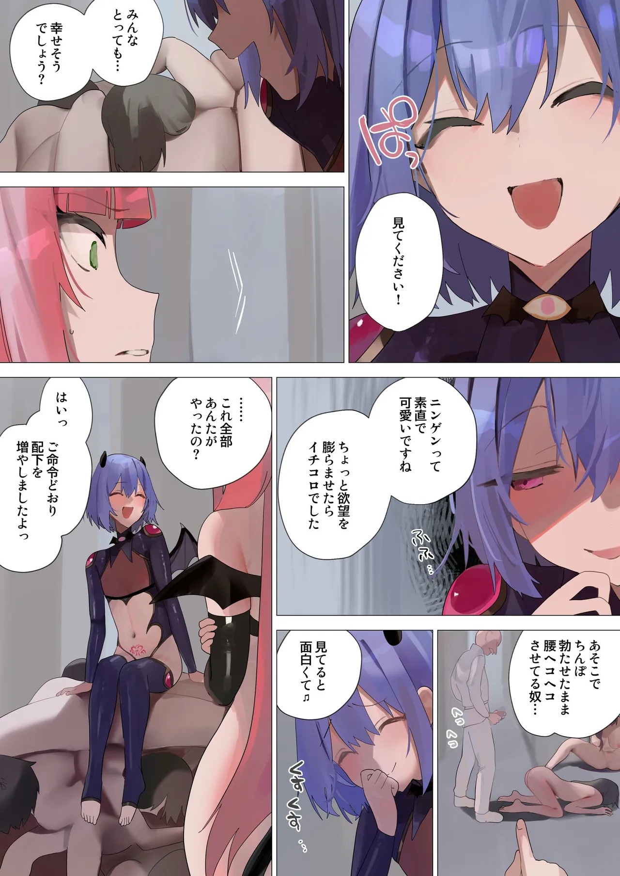 Page 61