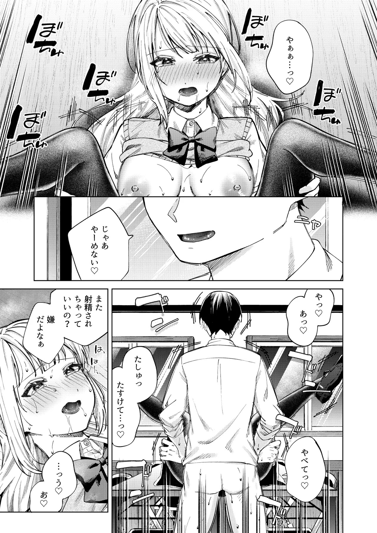 Page 47