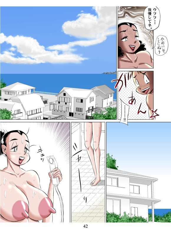 Page 42
