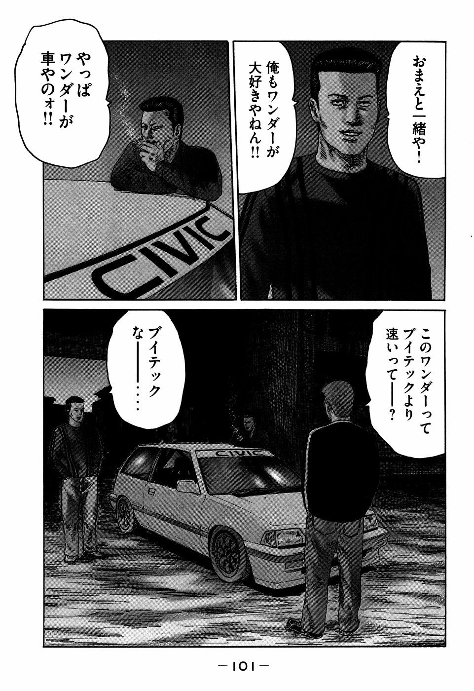 Page 101