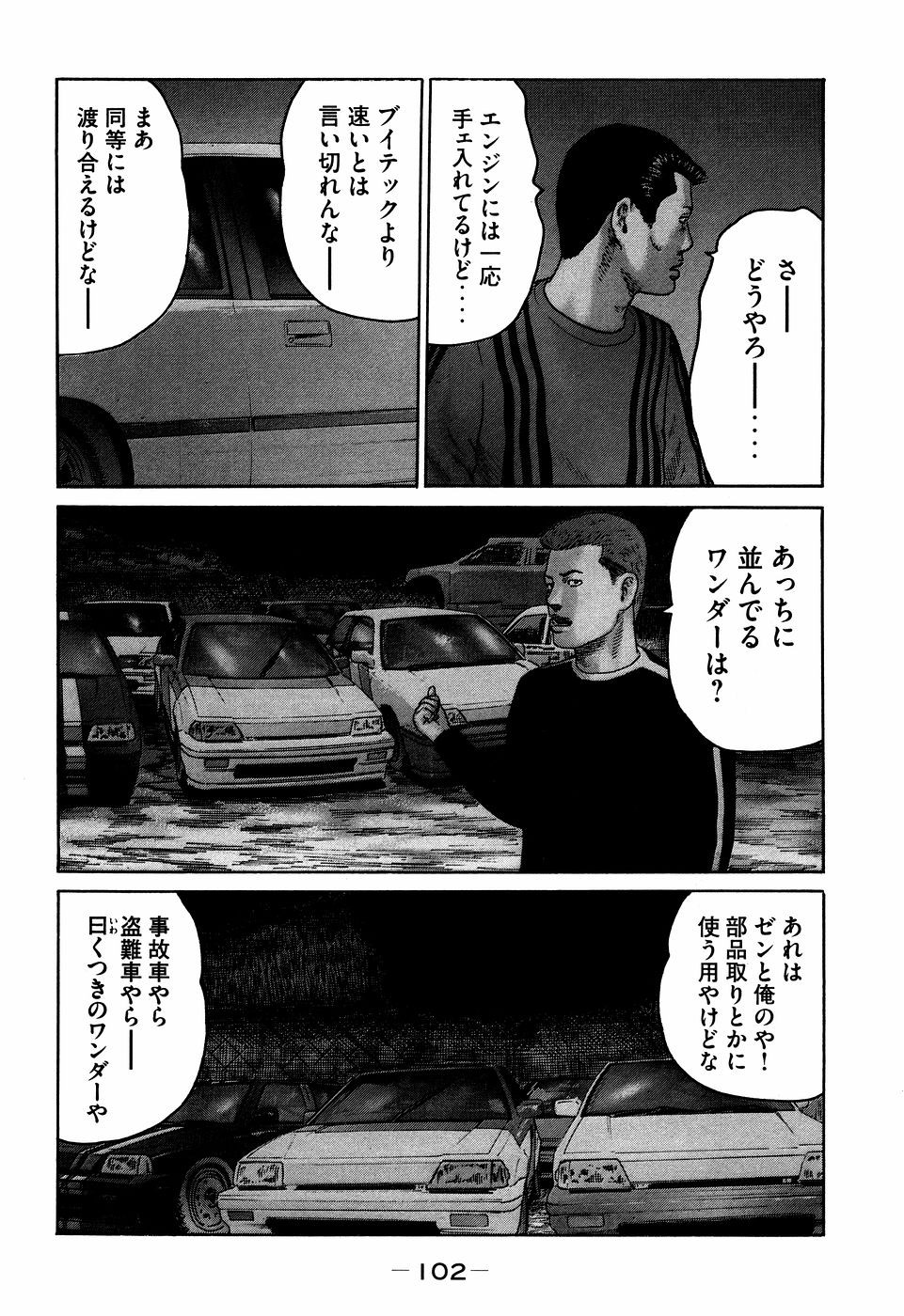 Page 102