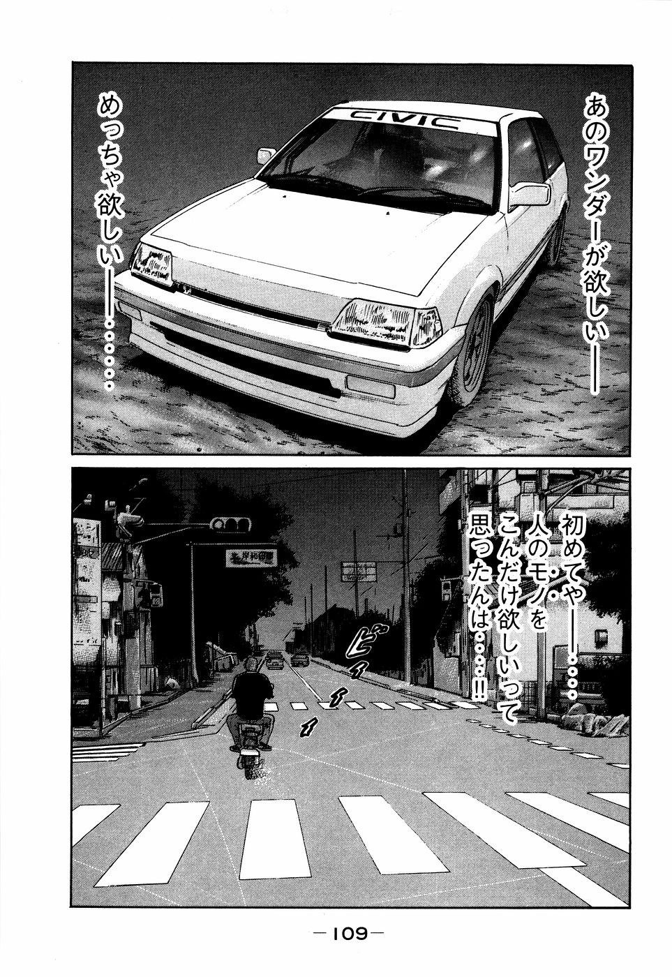 Page 109