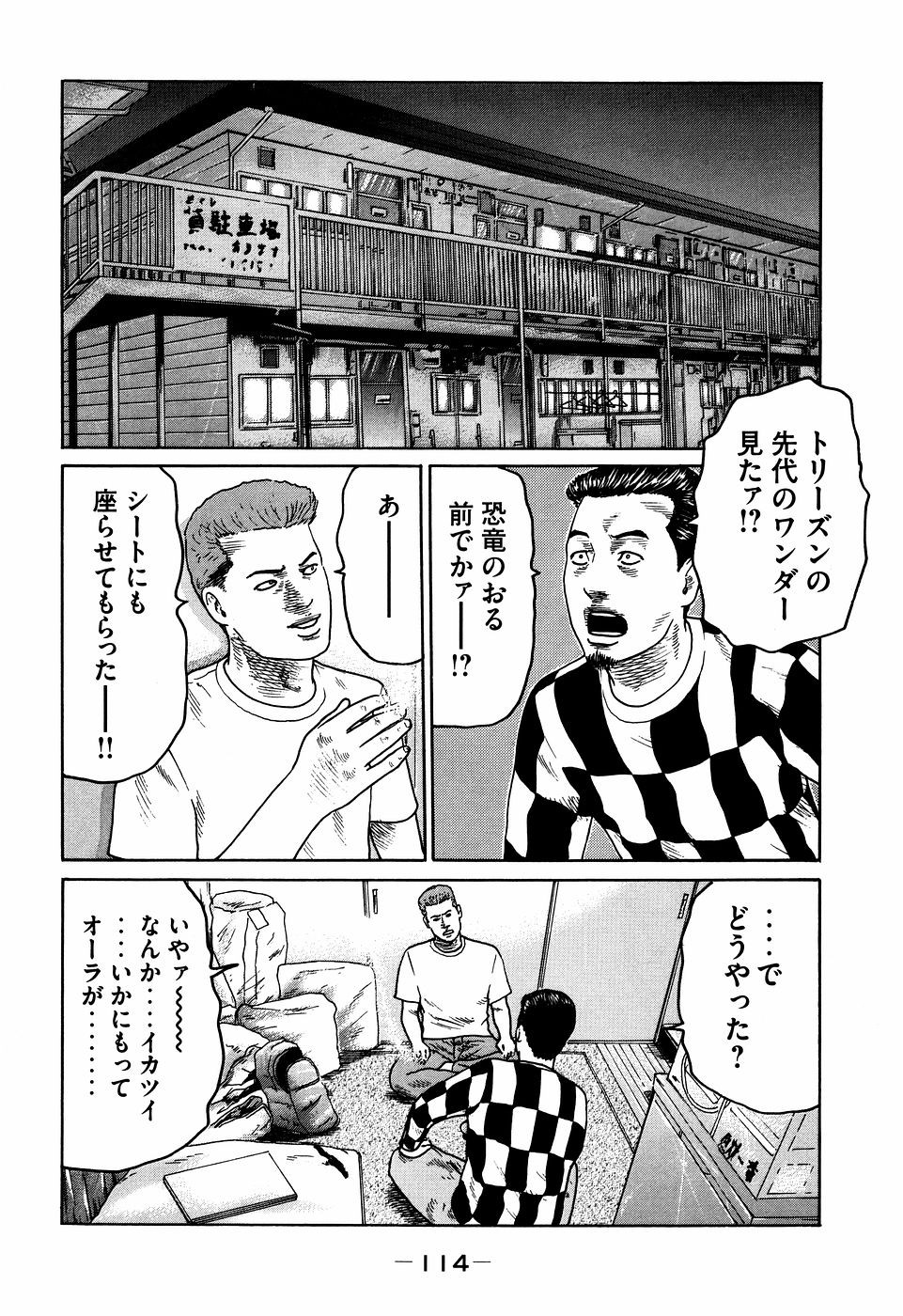 Page 114