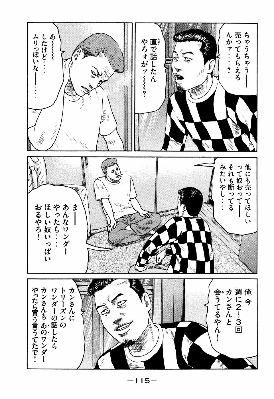 Page 115