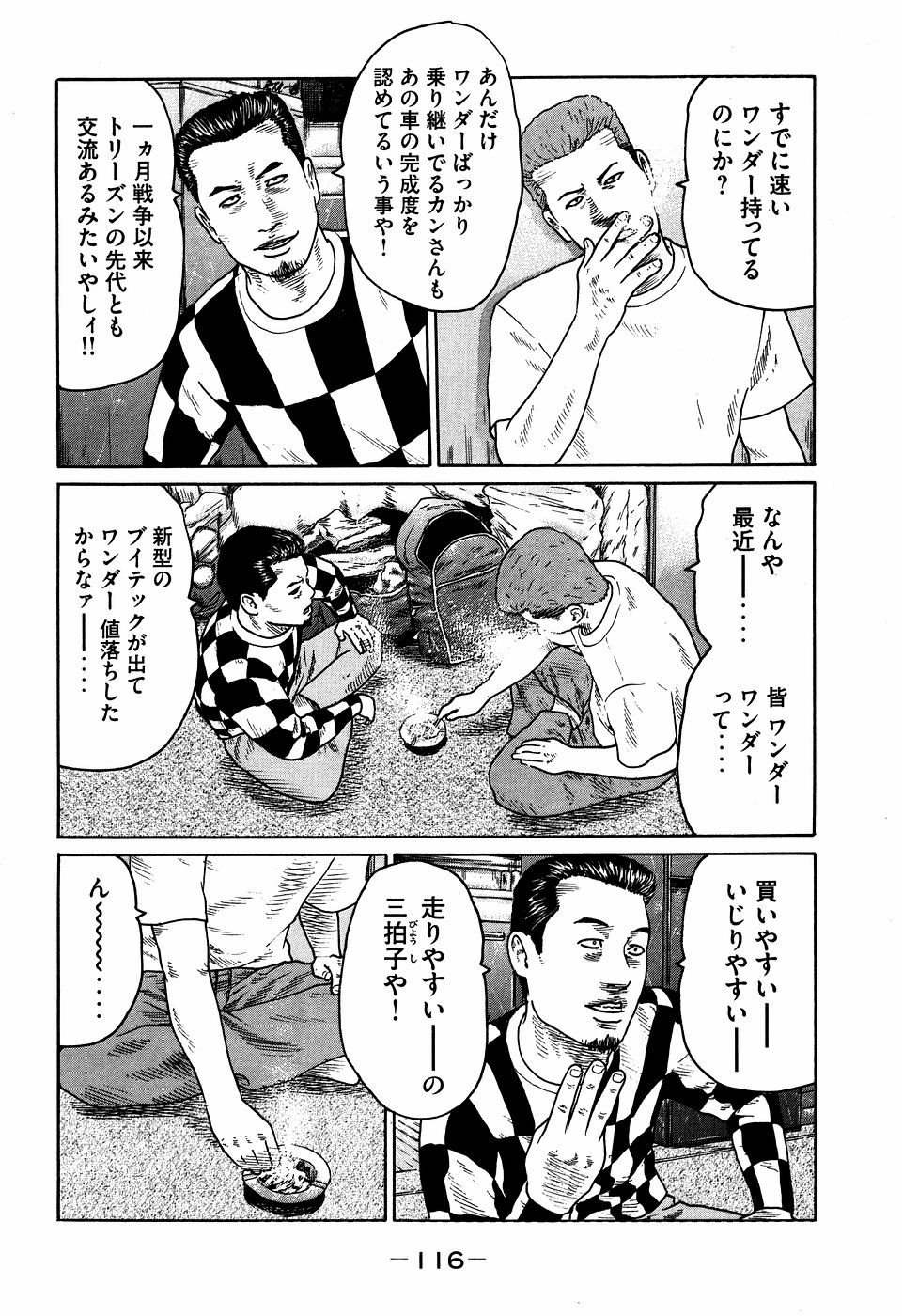 Page 116