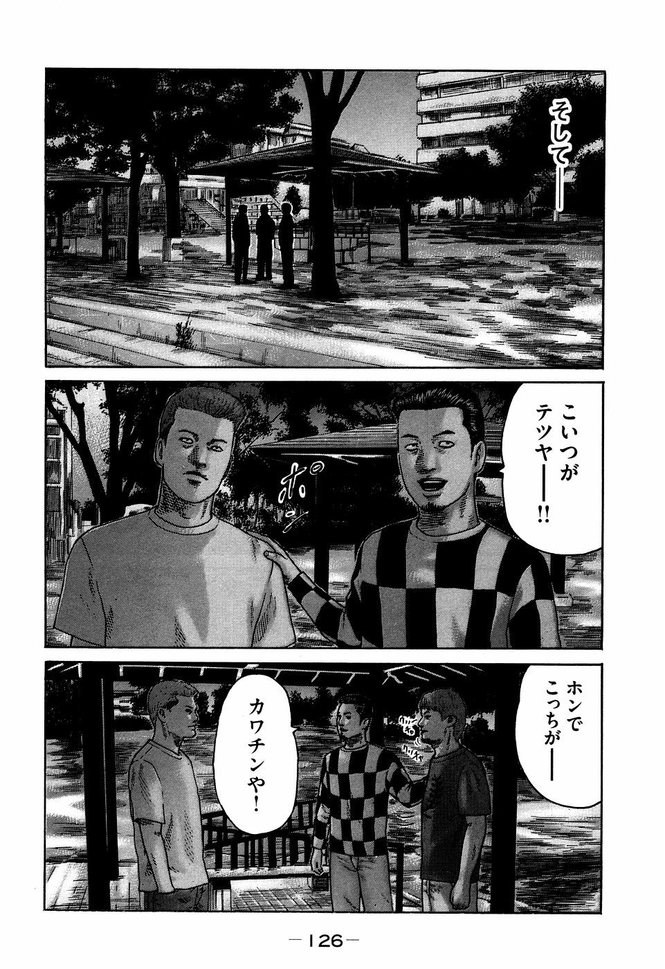 Page 126