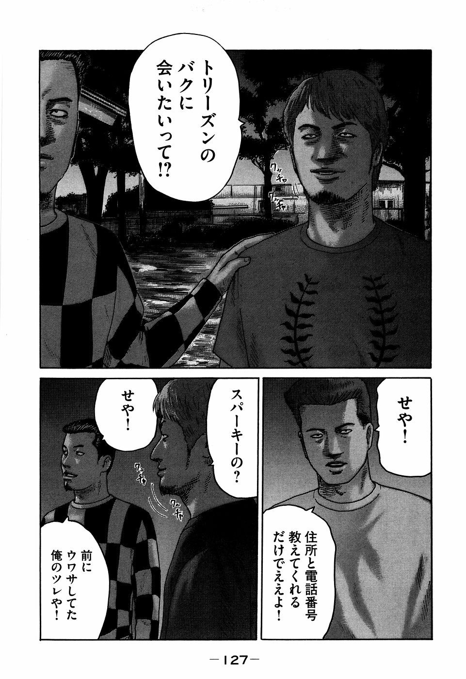 Page 127