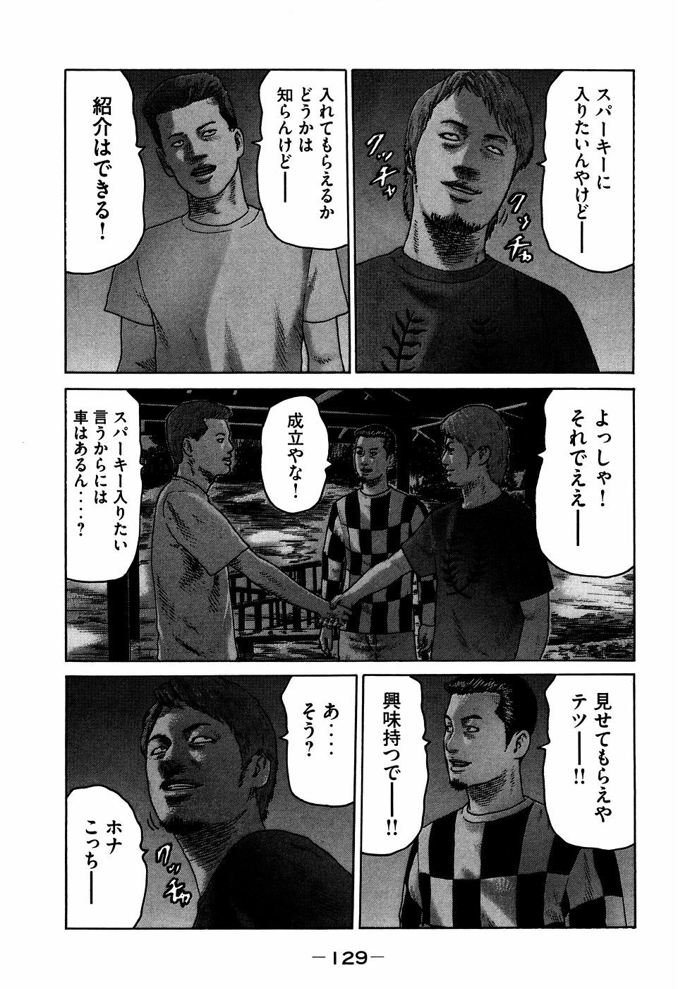 Page 129