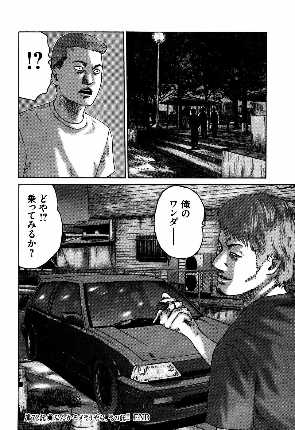 Page 130