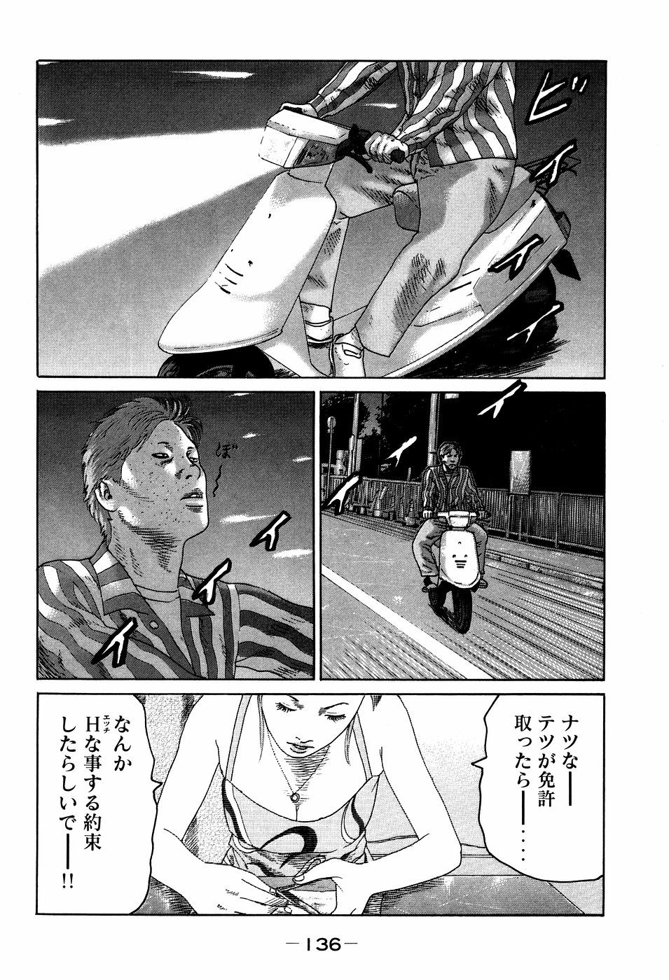 Page 136