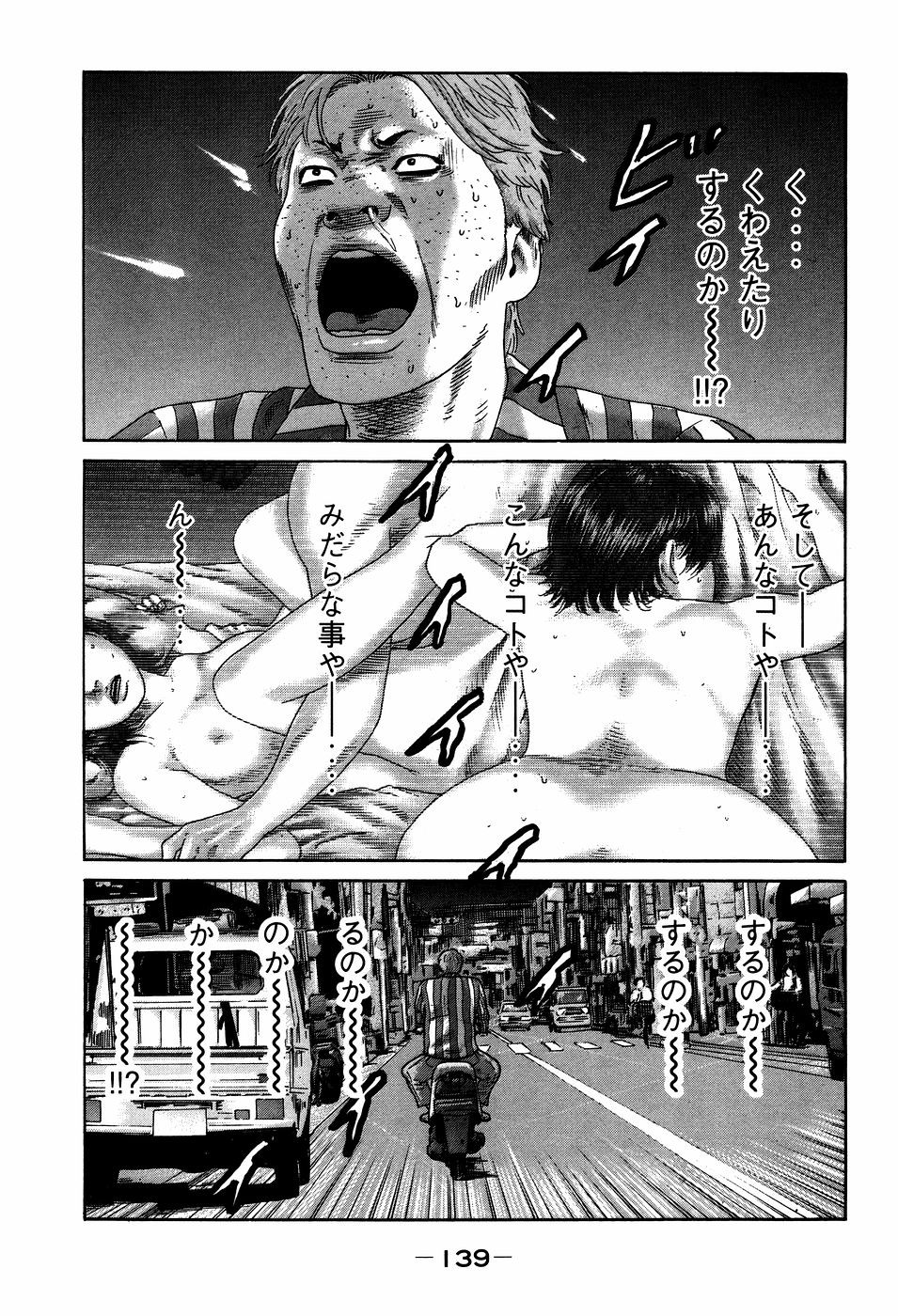 Page 139