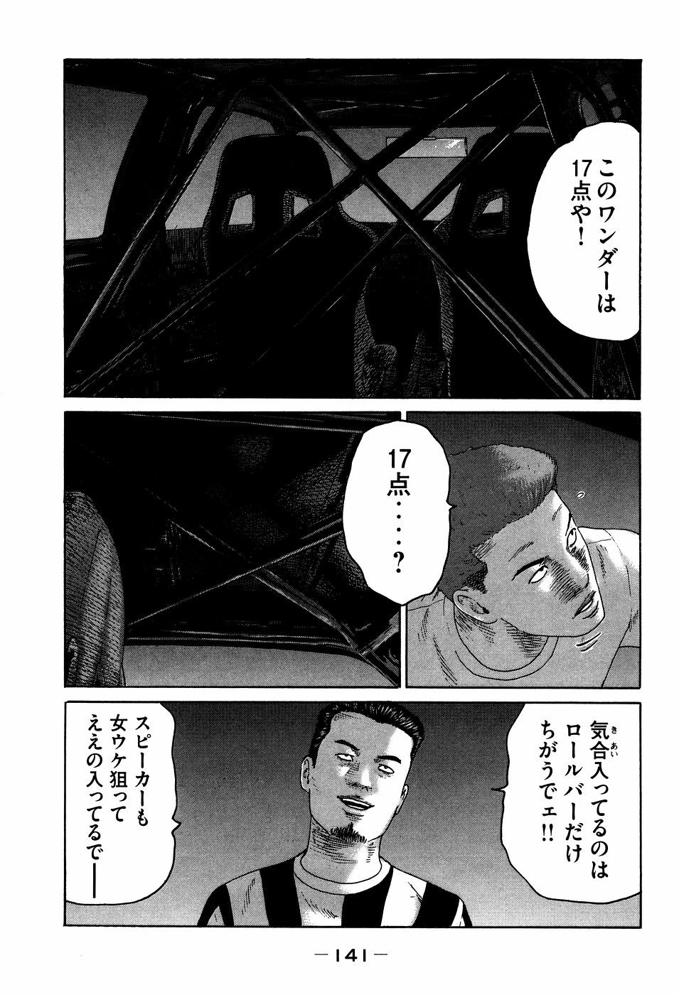 Page 141
