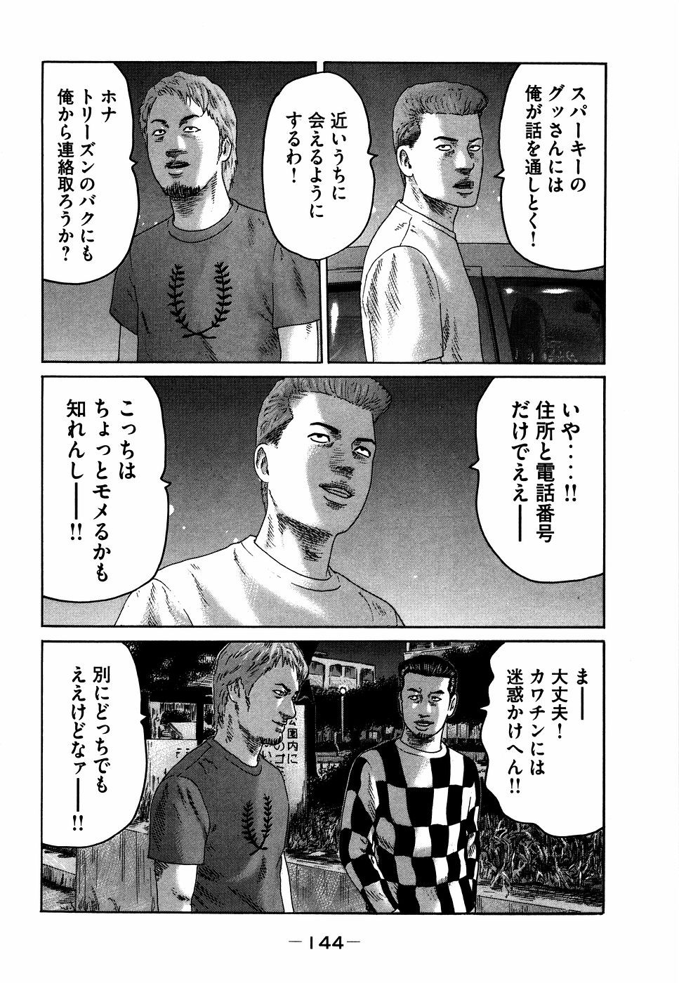 Page 144