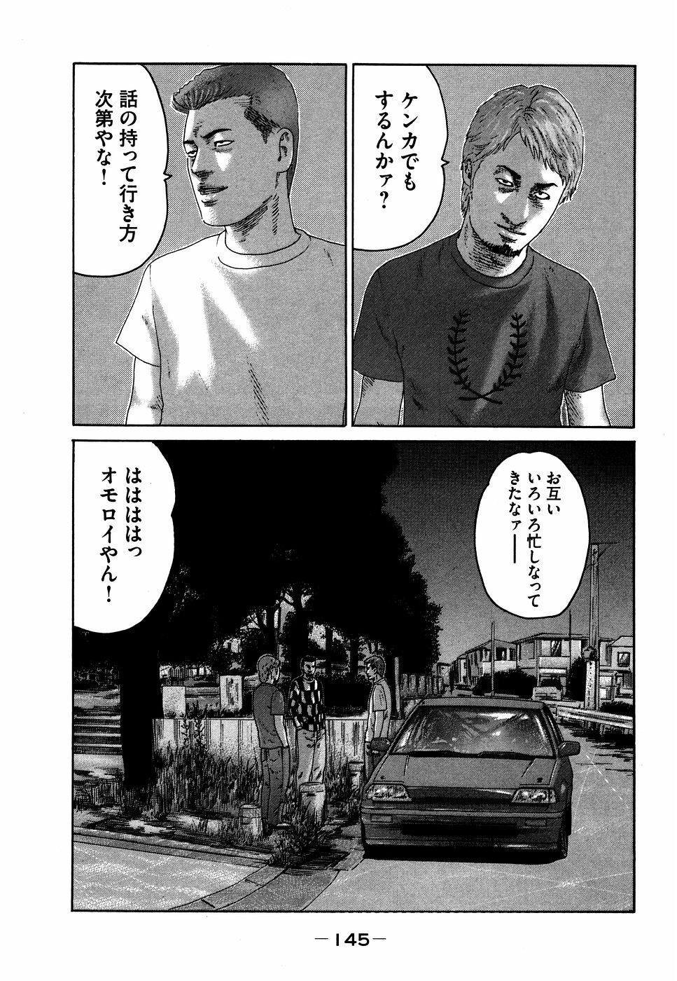 Page 145