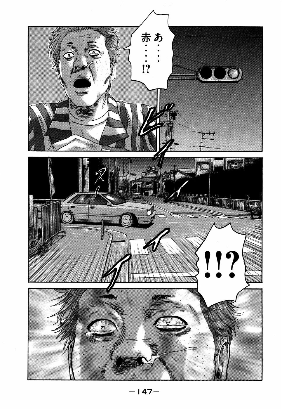 Page 147