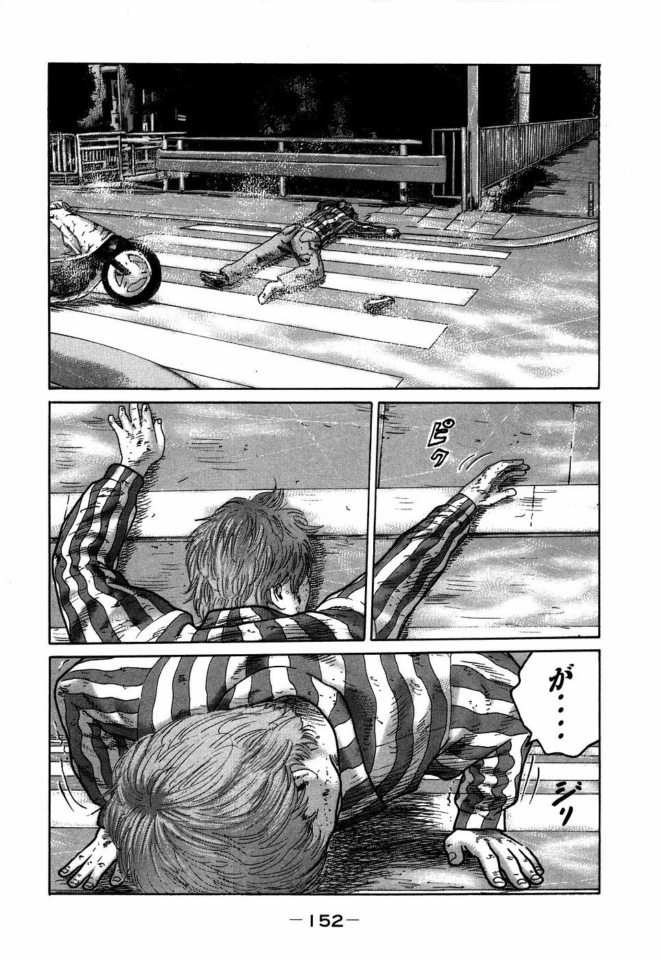 Page 152
