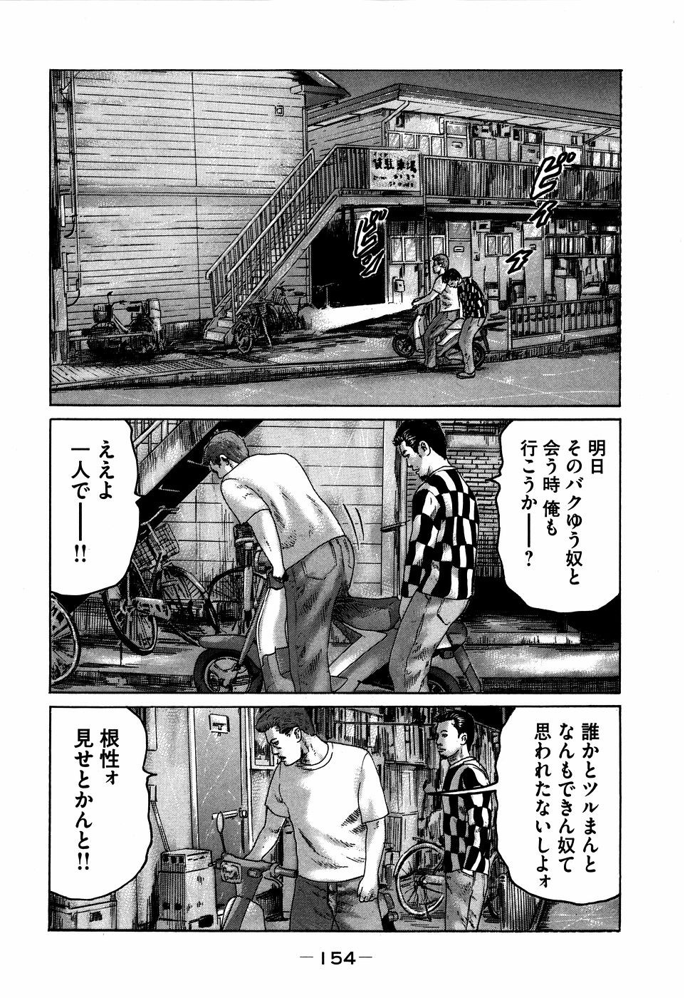Page 154