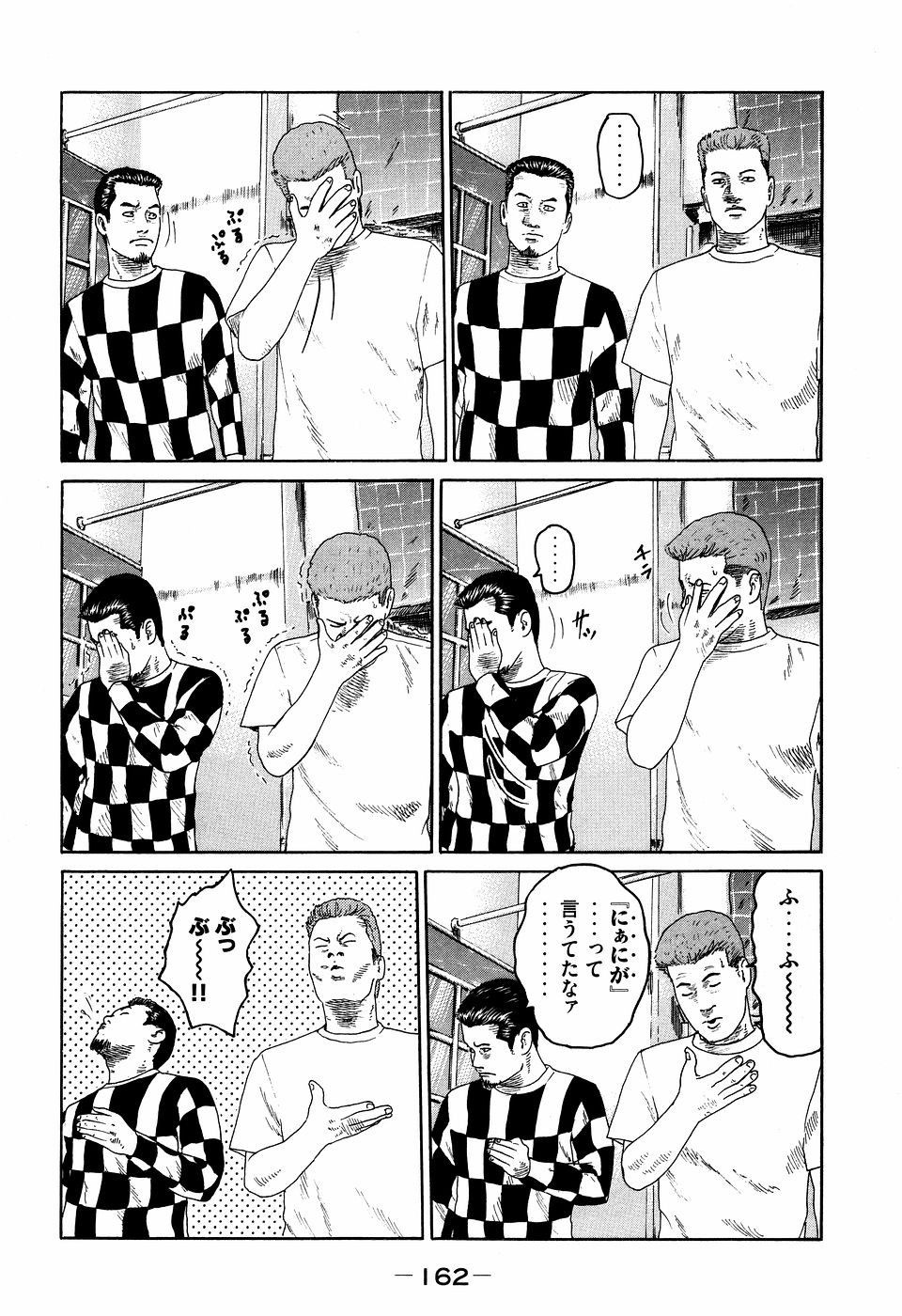 Page 162