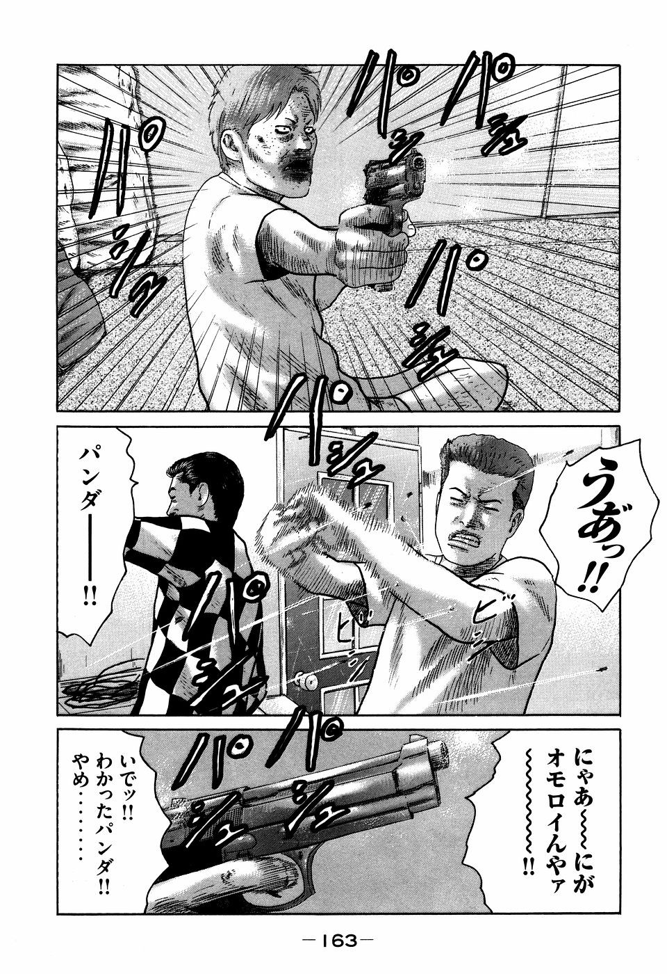 Page 163