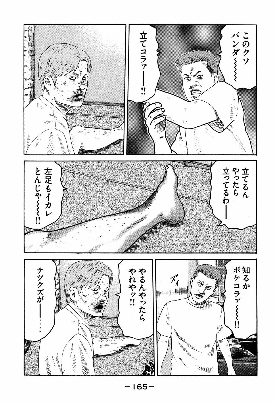 Page 165