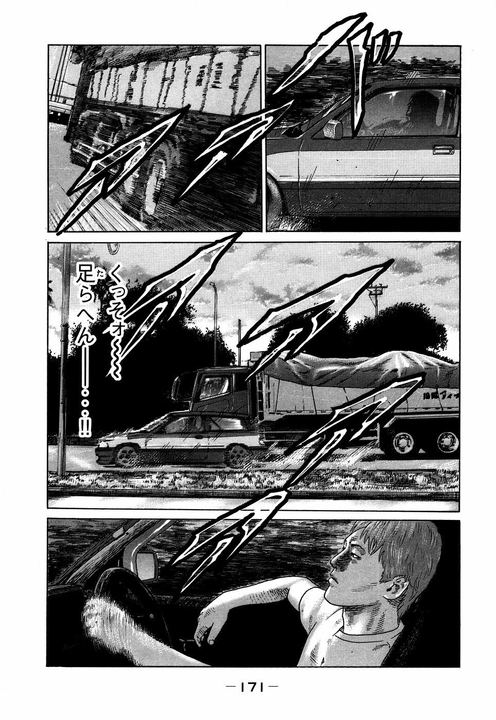 Page 171