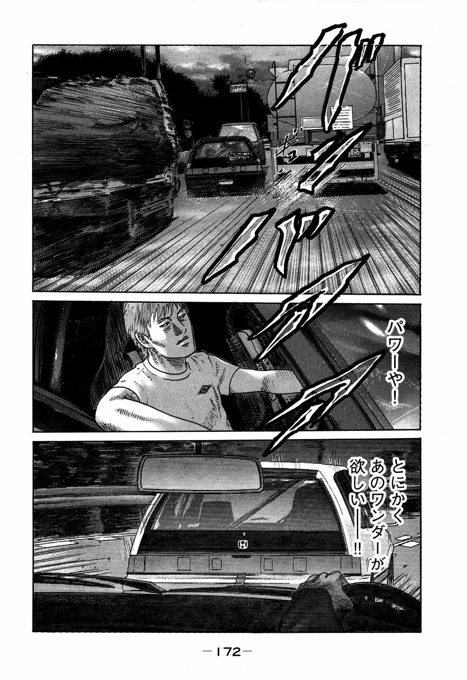 Page 172
