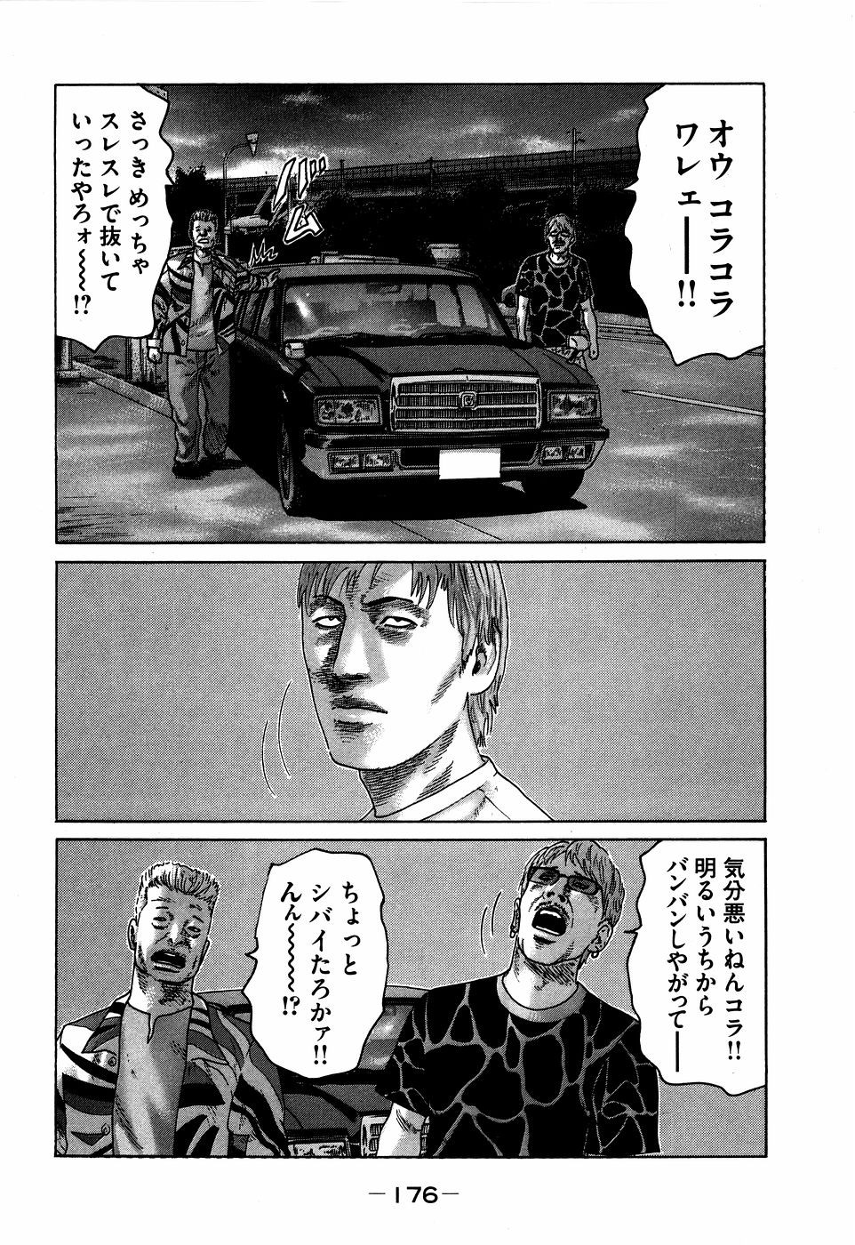 Page 176