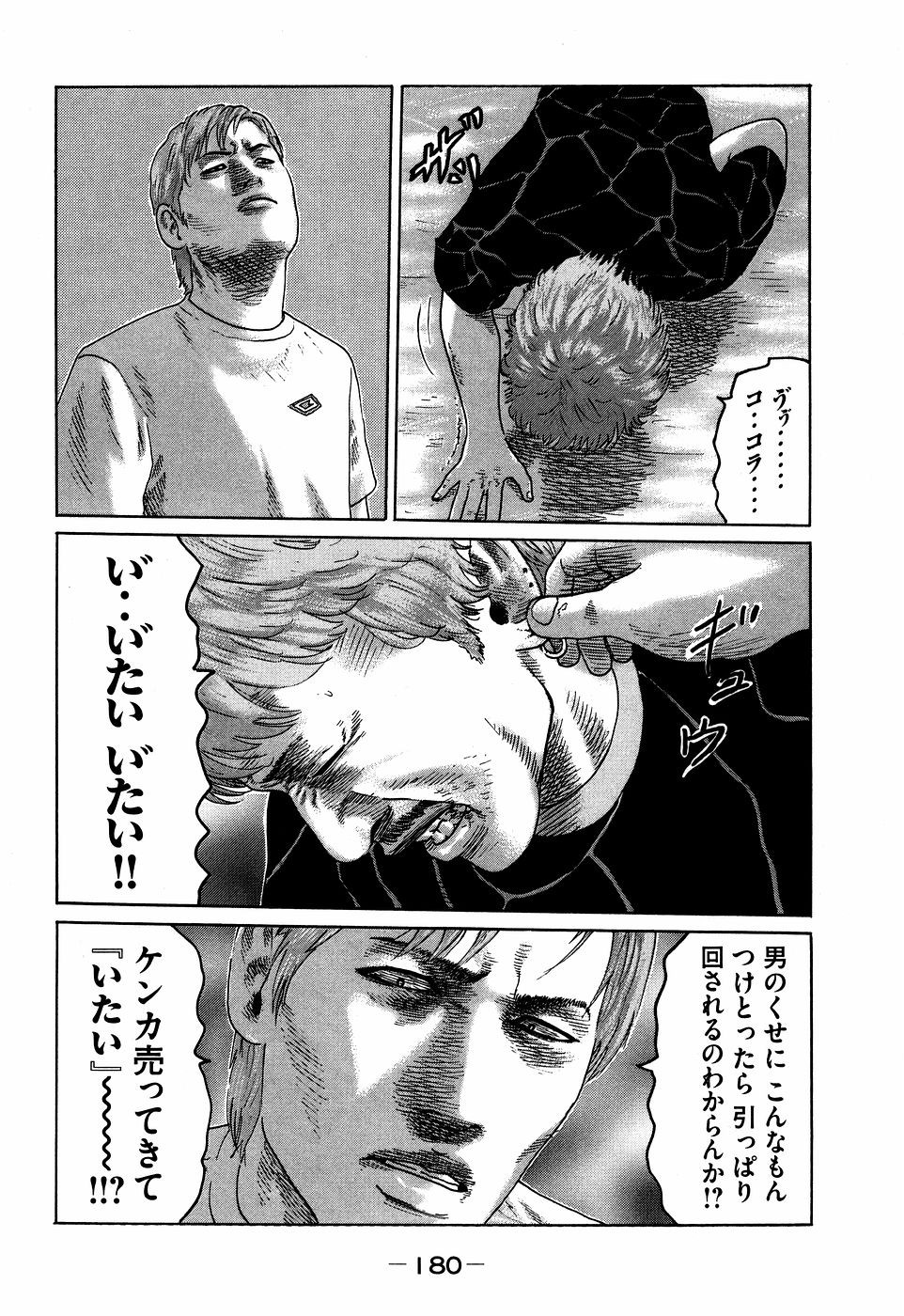 Page 180