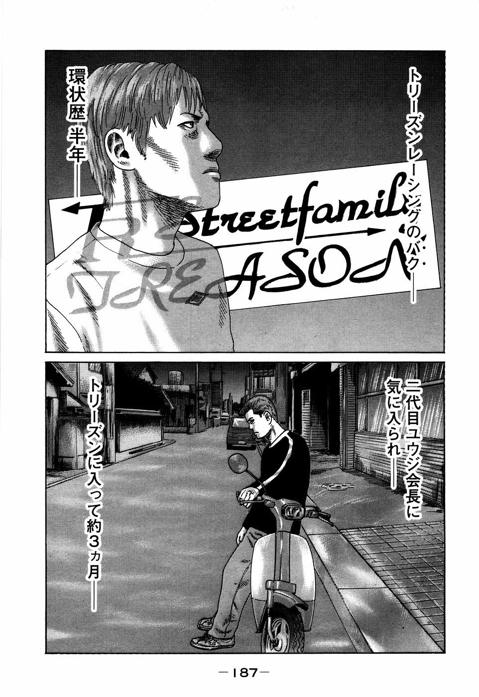 Page 187